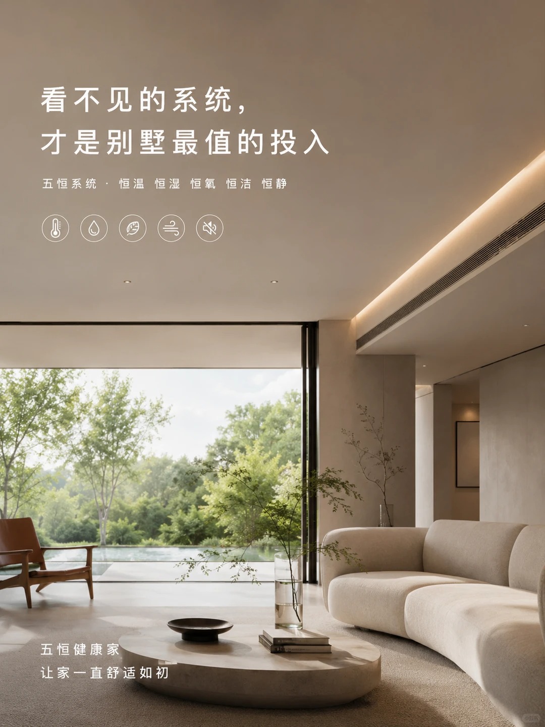 广州当初顶着压力装的，现在全家都说好
