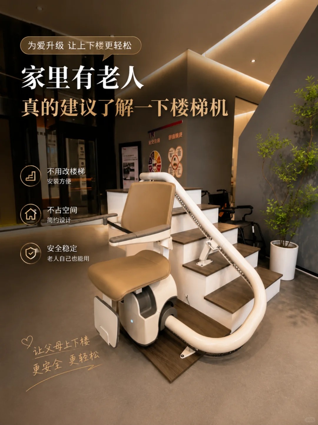 广州原来，父母变老，是从扶着墙上下楼开始的。